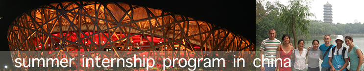 China Internship